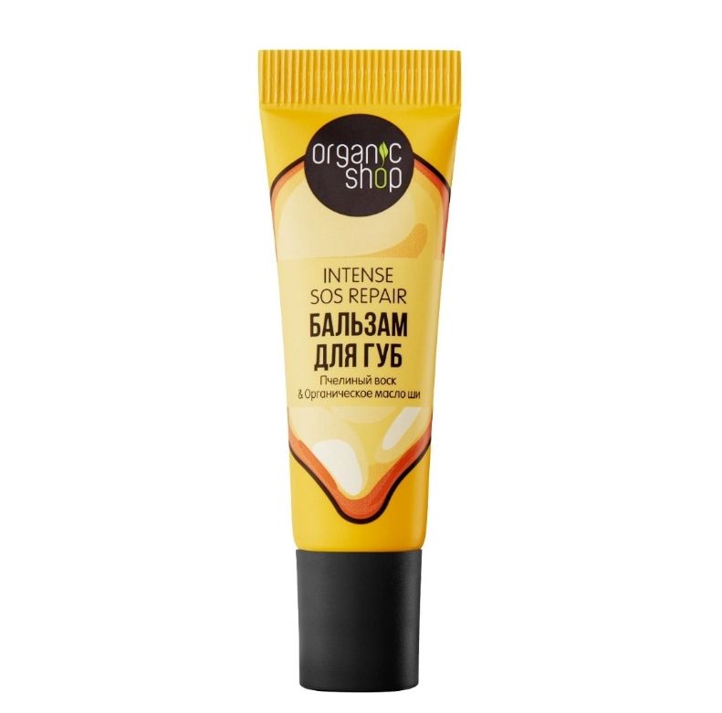 фото упаковки Organic Shop Бальзам для губ intense sos repair