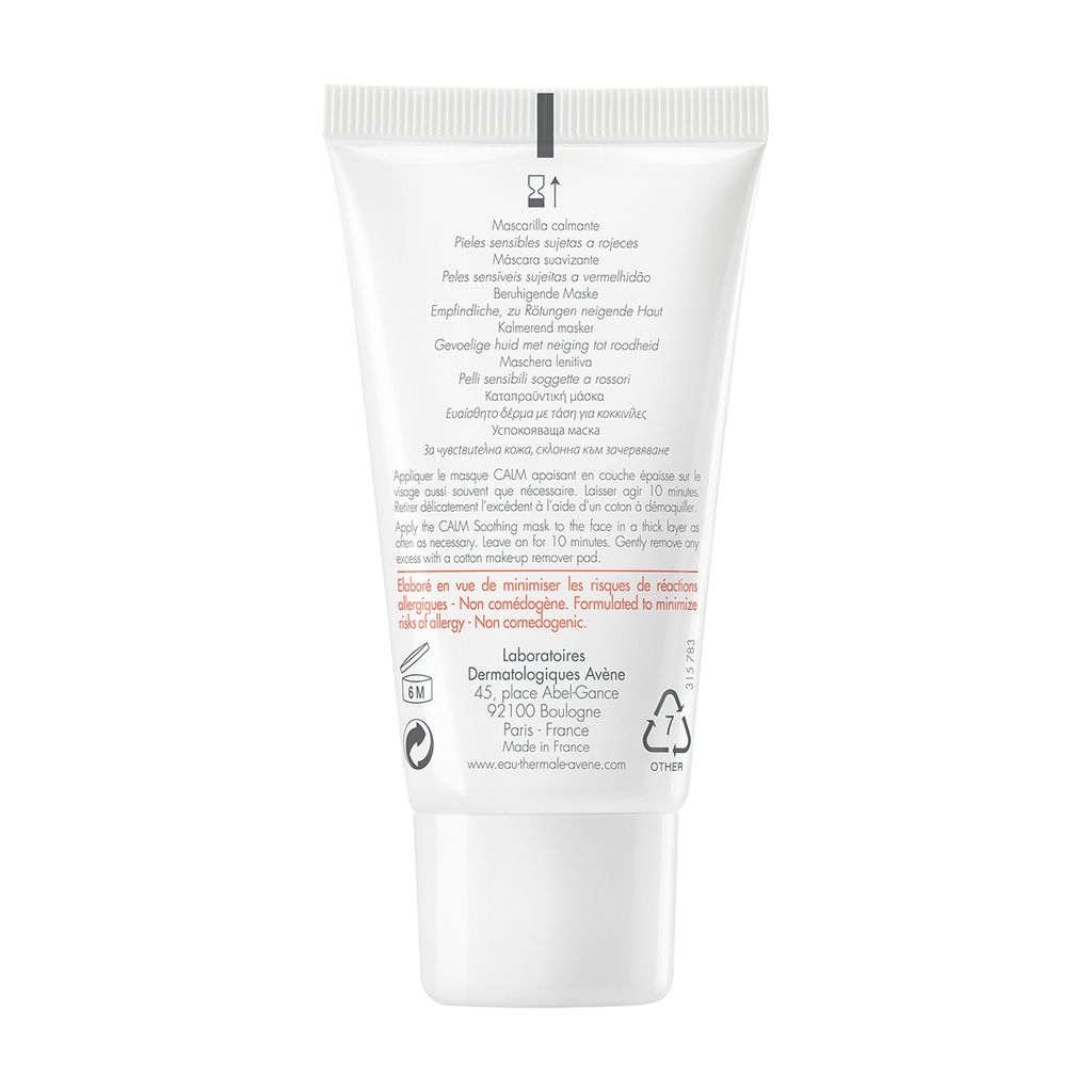 Avene Antirougeurs маска от покраснений, маска для лица, 50 мл, 1 шт.
