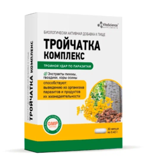 Тройчатка Иванченко От Паразитов Купить В Аптеке