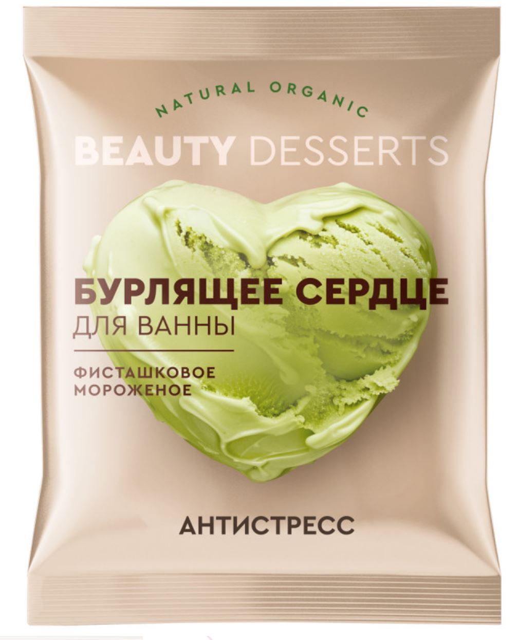 фото упаковки Beauty Desserts бурлящее сердце для ванны