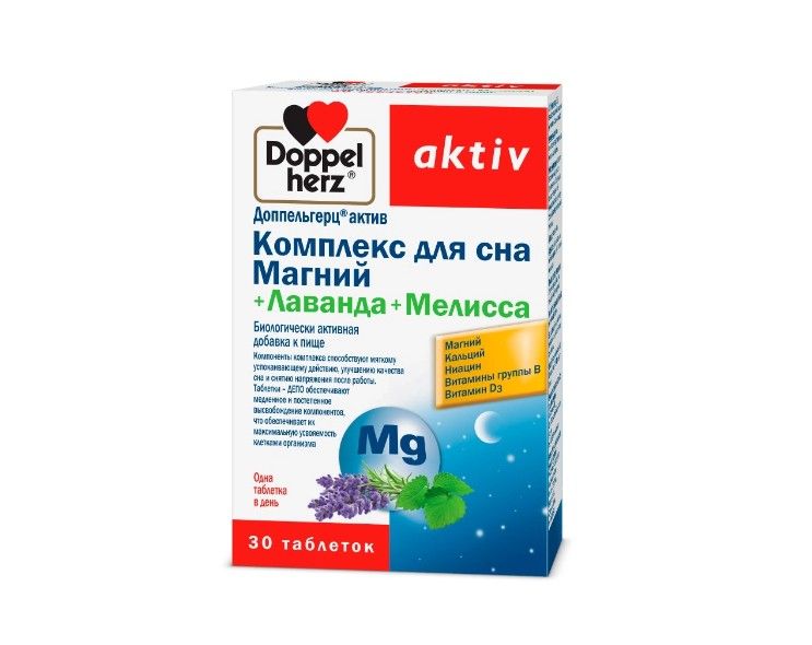 фото упаковки Доппельгерц актив Комплекс для сна Магний+Лаванда+Мелисса, 1503 мг, таблетки, 30 шт. фото упаковки Доппельгерц актив Комплекс для сна Магний+Лаванда+Мелисса