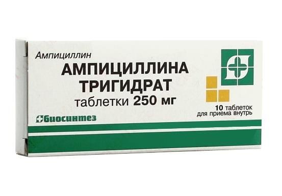 фото упаковки Ампициллина тригидрат
