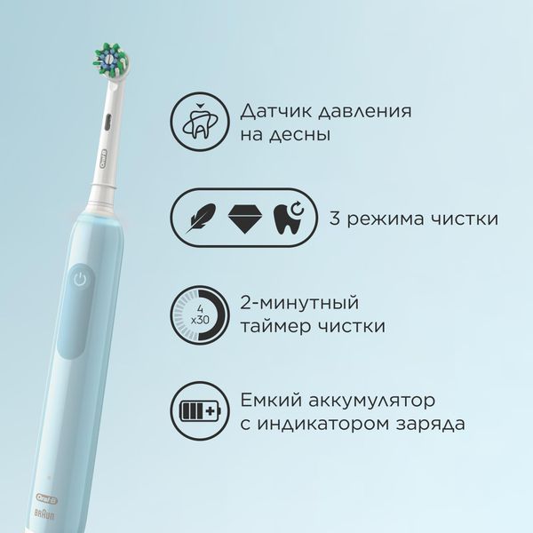 Oral-B Pro 1 CrossAction Электрическая зубная щетка 3791, голубого цвета, щетка зубная электрическая, с зарядным устройством тип 3757, 1 шт.