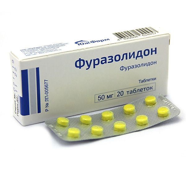 Фуразолидон, 50 мг, таблетки, 20 шт.