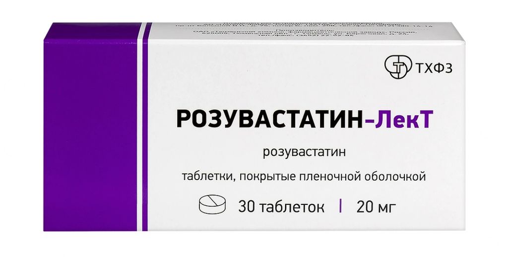 фото упаковки Розувастатин-ЛекТ