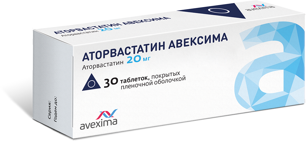Аторвастатин Авексима, 20 мг, таблетки, покрытые пленочной оболочкой .