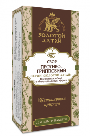 фото упаковки Золотой Алтай Противогриппозный сбор, фиточай, 1.5 г, 20 шт. фото упаковки Золотой Алтай Противогриппозный сбор