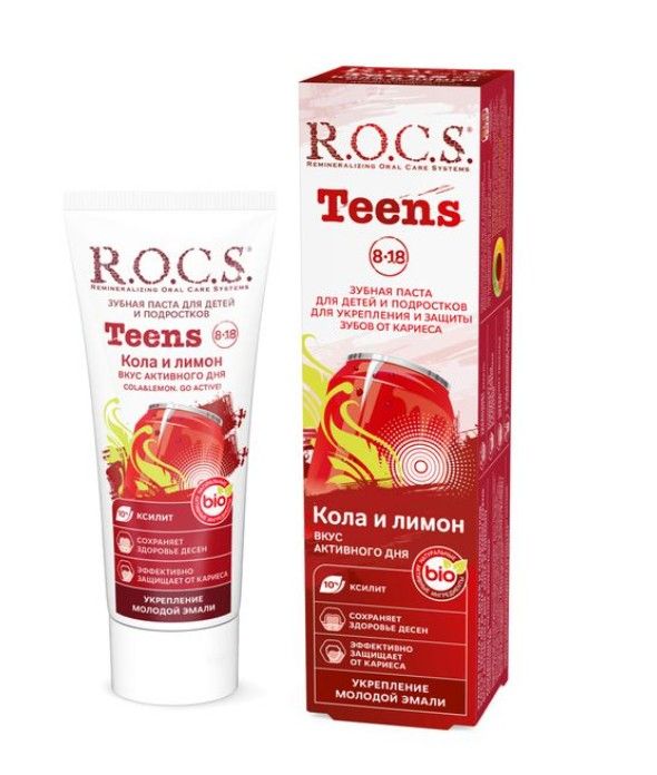 фото упаковки ROCS Teens Зубная паста Вкус активного дня Кола и лимон