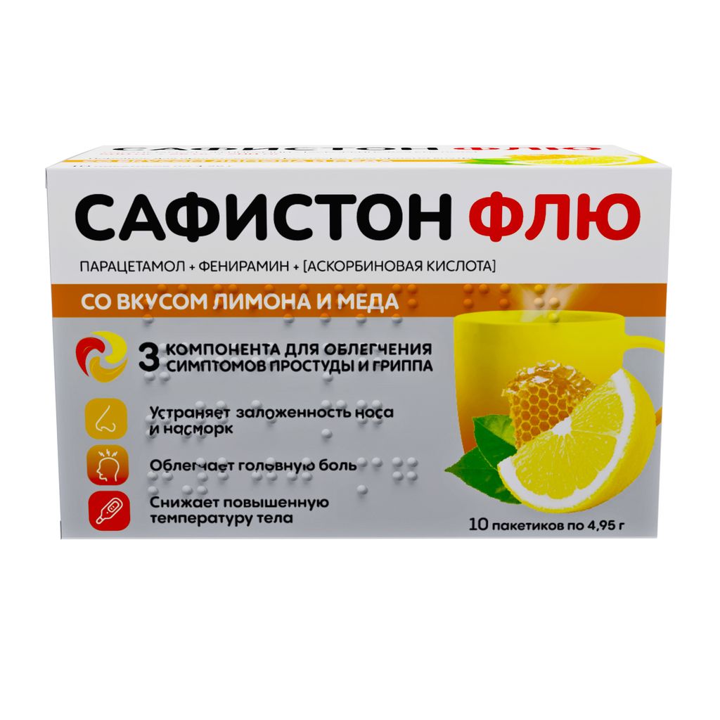 Сафистон Флю, 500 мг+25 мг+200 мг, порошок для приготовления раствора для приема внутрь, лимон мед, 4.95 г, 10 шт.