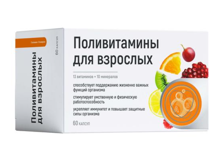 фото упаковки Поливитамины для взрослых