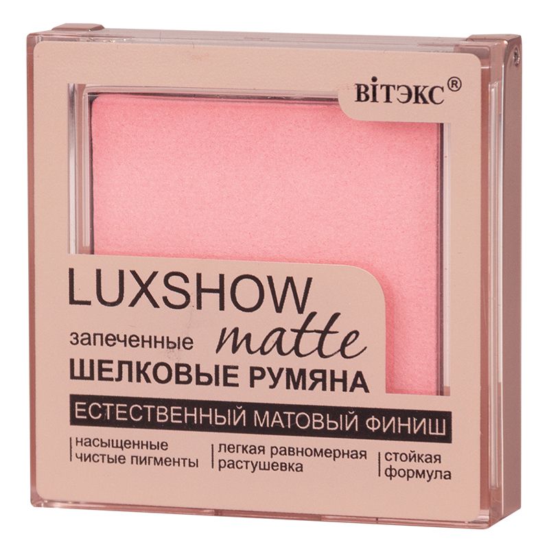 фото упаковки Vitex LuxShow Матовые запеченные шелковые румяна