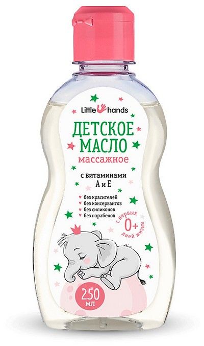 фото упаковки Little hands Масло детское массажное с витаминами А и Е