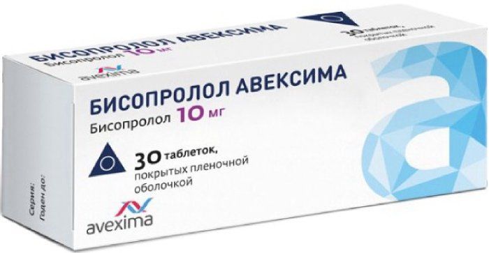 фото упаковки Бисопролол Авексима