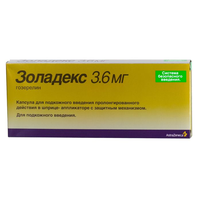 Золадекс, 3.6 мг, капсула для подкожного введения пролонгированного действия, 1 шт.