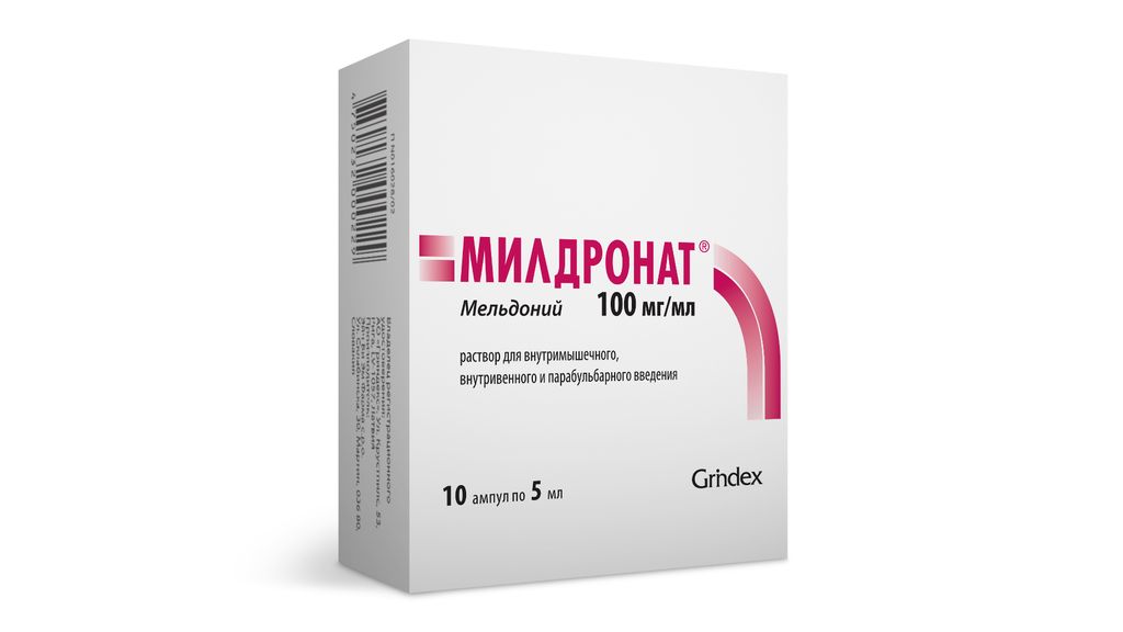 Милдронат, 100 мг/мл, раствор для внутривенного, внутримышечного и парабульбарного введения, 5 мл, 10 шт.