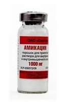 Амикацин, 1 г, порошок для приготовления раствора для внутривенного и внутримышечного введения, 10 мл, 50 шт.