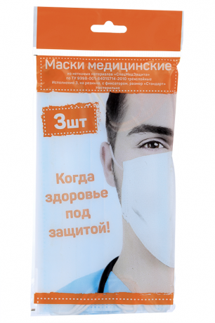 фото упаковки Маска медицинская одноразовая 3-х слойная