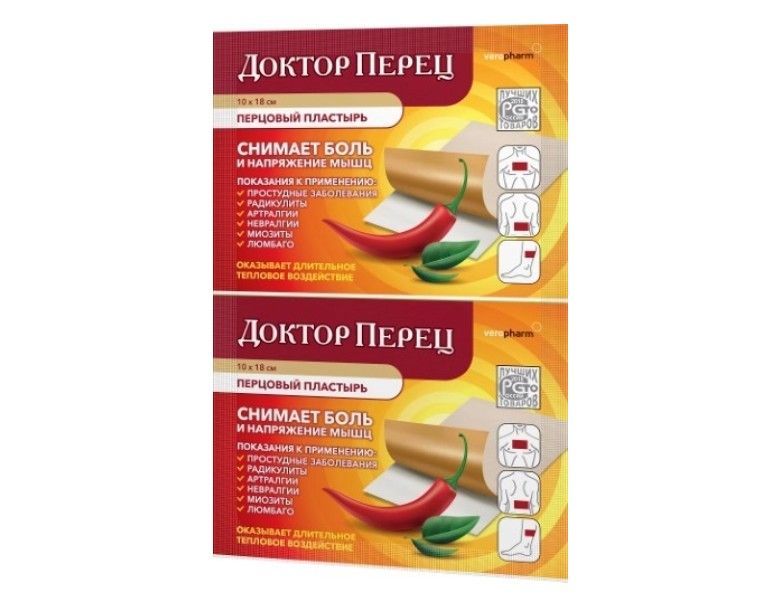 фото упаковки Перцовый пластырь Доктор Перец, 10х18см, пластырь медицинский, без перфорации, 1 шт. фото упаковки Перцовый пластырь Доктор Перец