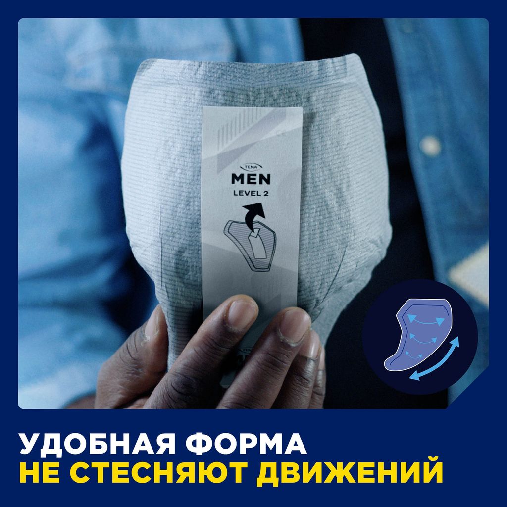 Tena Men вкладыши урологические уровень 1, прокладки урологические, light, 12 шт.