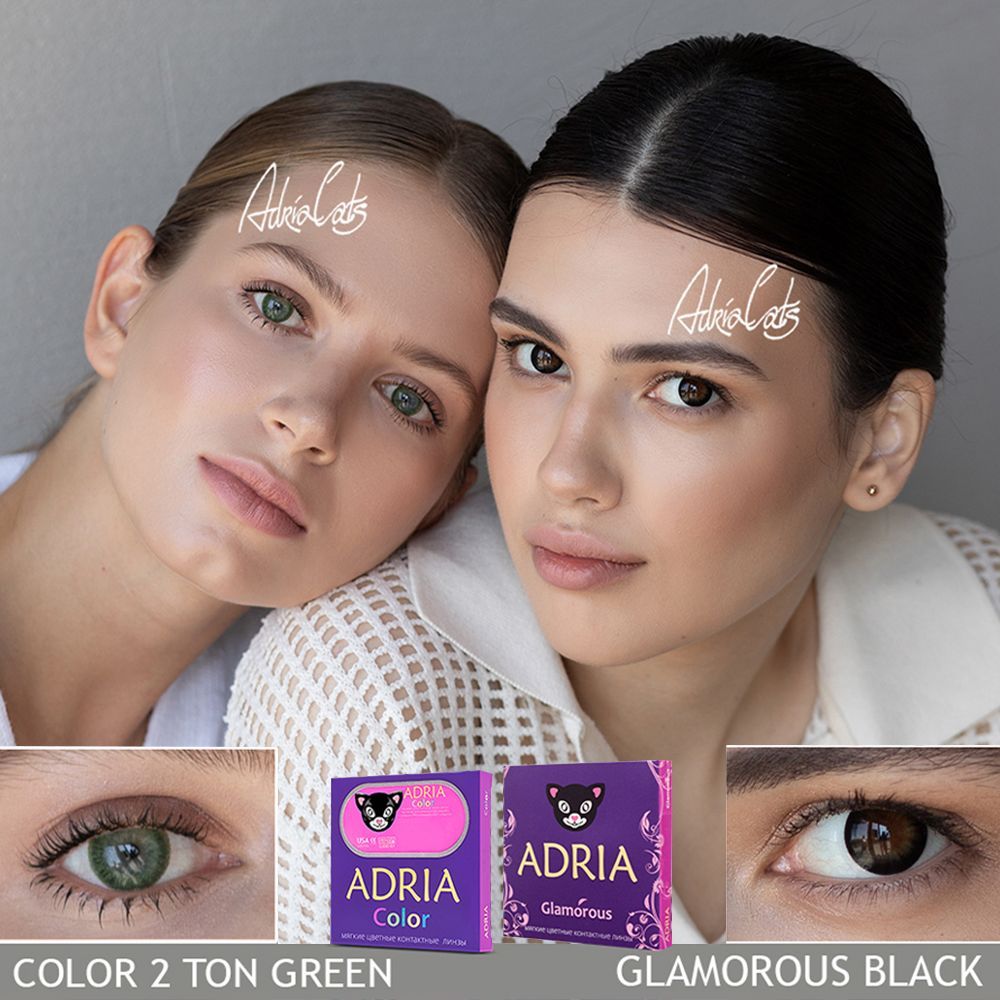 Adria Цветные линзы Glamorous Black квартальные, 0.00, 8.6, 2 шт.