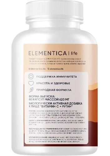 Elementica Life Витамин С+Рутин, капсулы, 60 шт.