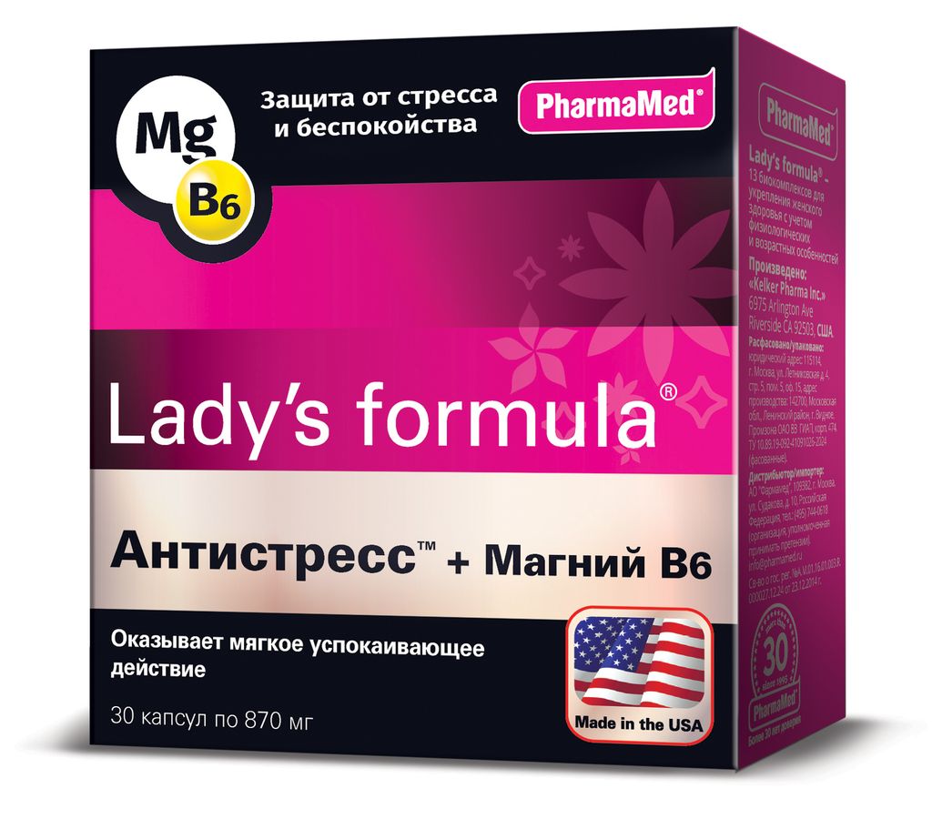 фото упаковки Lady's formula Антистресс, 30 шт. фото упаковки Lady's formula Антистресс