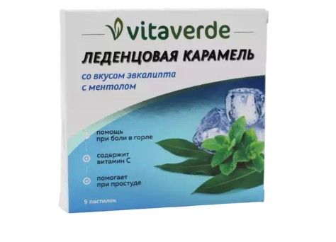 фото упаковки Vitaverde Леденцовая карамель с Витамином C