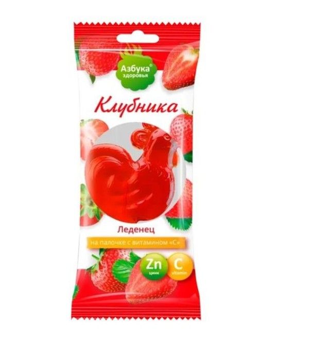 Карамель леденцовая петушок с витамином C, карамель, клубника, 17 г, 1 шт.