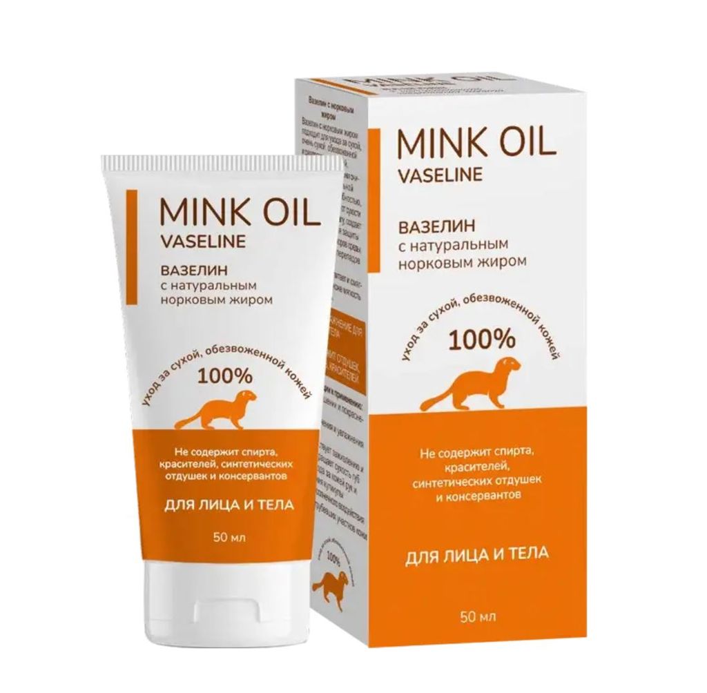 фото упаковки Mink oil вазелин для лица и тела