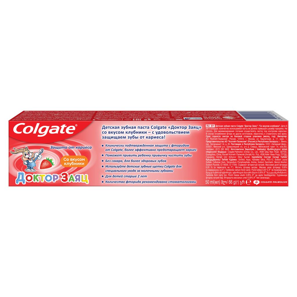Colgate Доктор Заяц детская зубная паста, паста зубная, со  вкусом или ароматом клубники, 50 мл, 1 шт.