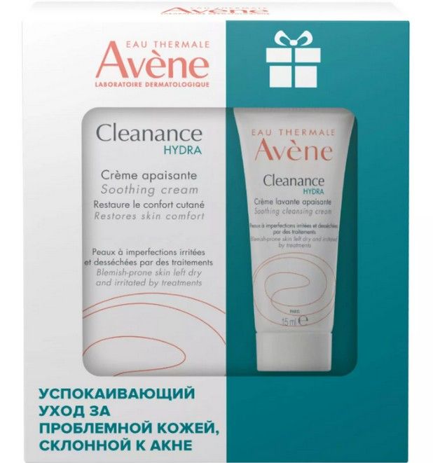 фото упаковки Avene Hydra Cleanance Набор Успокаивающий