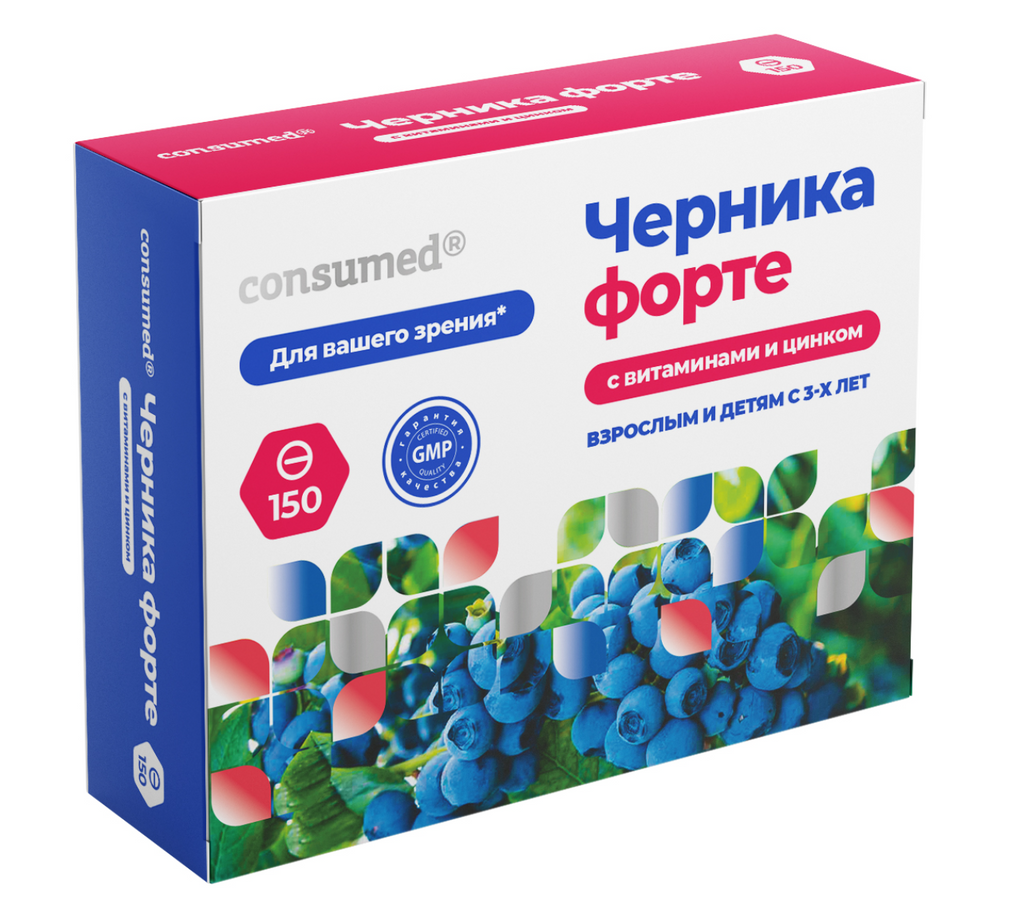 фото упаковки Consumed Черника форте с витаминами и цинком