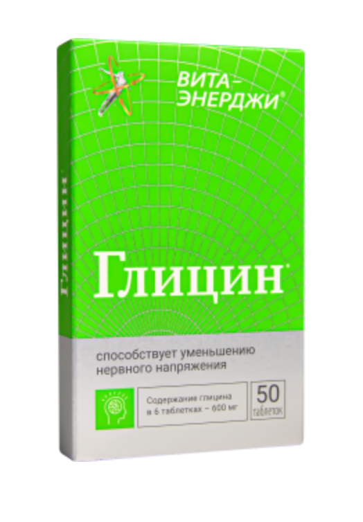 фото упаковки Вита-Энерджи Глицин
