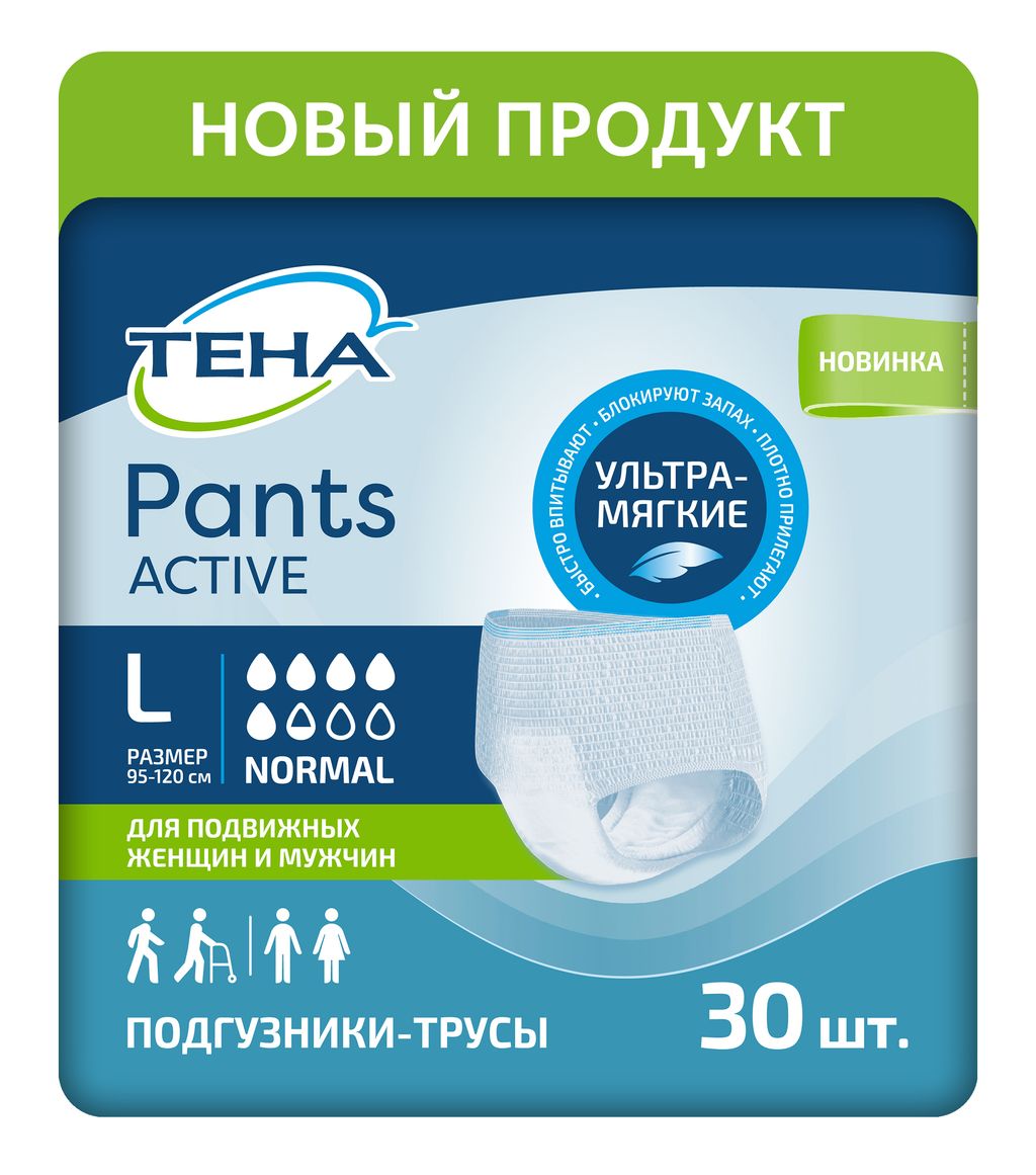 Подгузники-трусы для взрослых Tena Pants Active Normal, р. L, 30 шт.