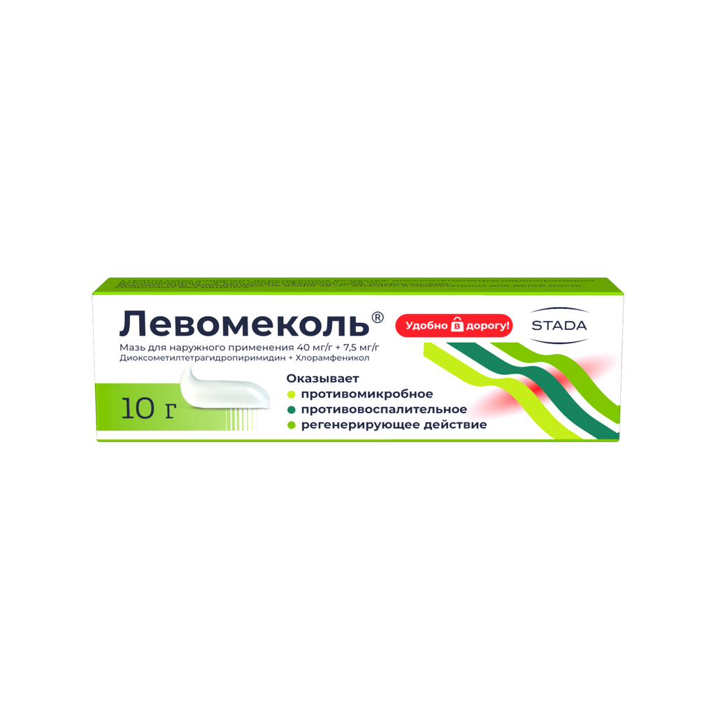 Левомеколь, мазь для наружного применения, 10 г, 1 шт. купить по цене от  157 руб в Омске, заказать с доставкой в аптеку, инструкция по применению,  отзывы, аналоги, STADA