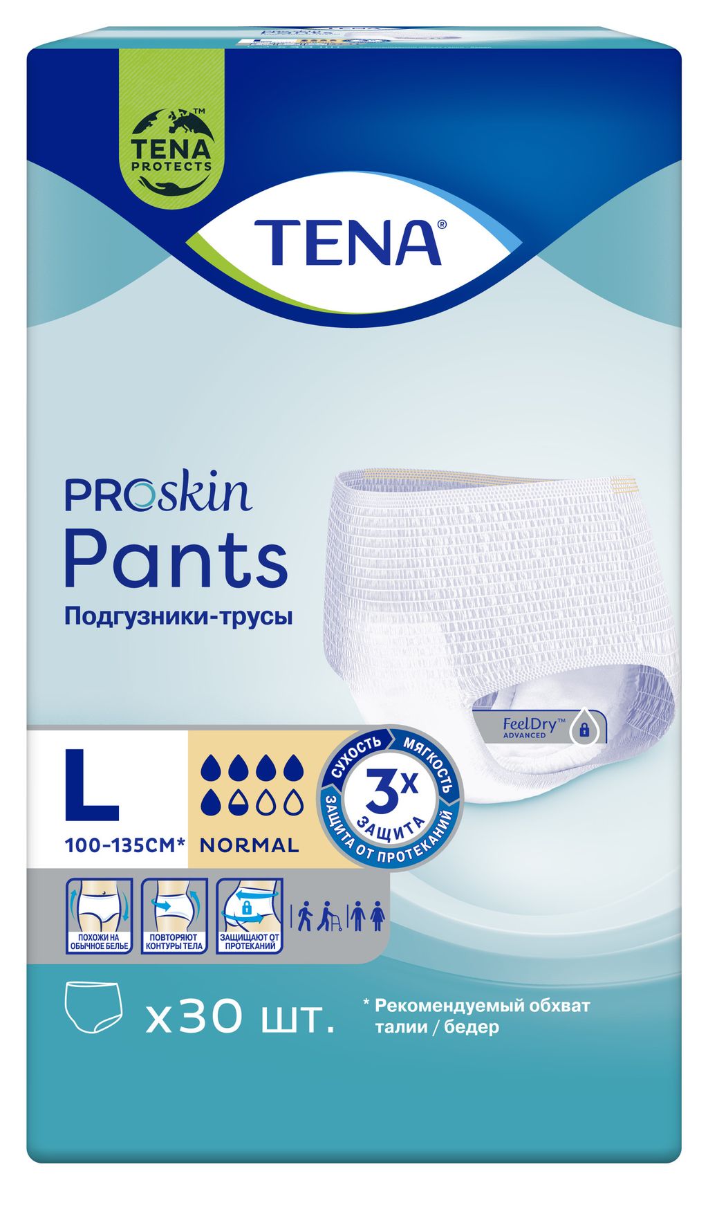 фото упаковки Подгузники-трусы для взрослых Tena Pants Normal, Large L (3), 100-135 см, 30 шт. фото упаковки Подгузники-трусы для взрослых Tena Pants Normal