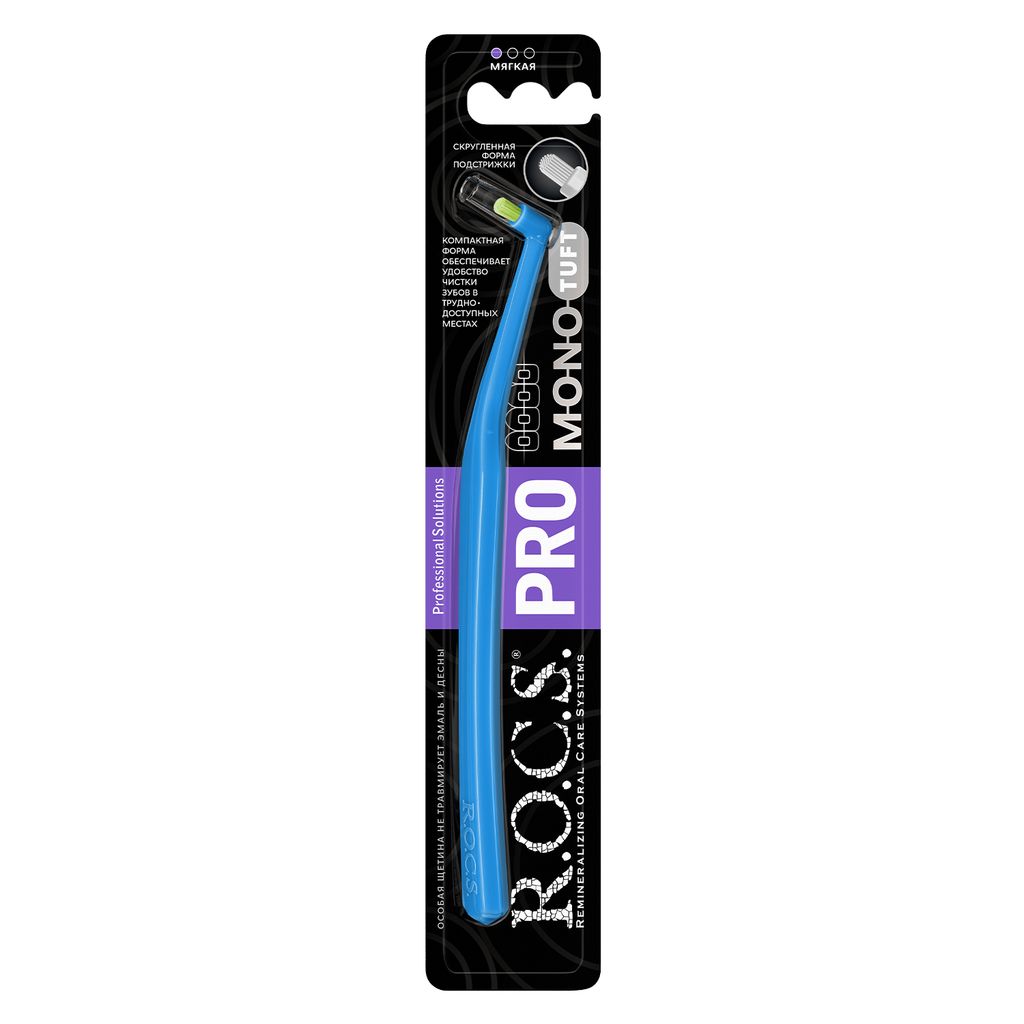 фото упаковки ROCS PRO Mono Щетка зубная монопучковая, цвета в ассортименте, щетка зубная, мягкая, 1 шт. фото упаковки ROCS PRO Mono Щетка зубная монопучковая