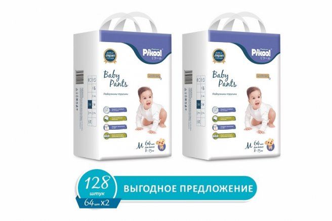 фото упаковки Pikool Premium Подгузники-трусики детские