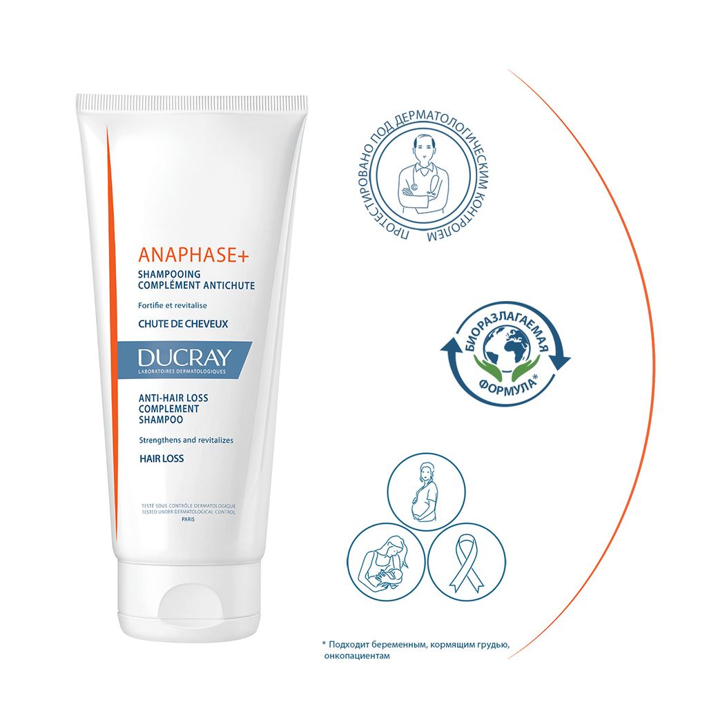 Ducray Anaphase+ шампунь стимулирующий, шампунь, для ослабленных, склонных к выпадению волос, 200 мл, 1 шт.