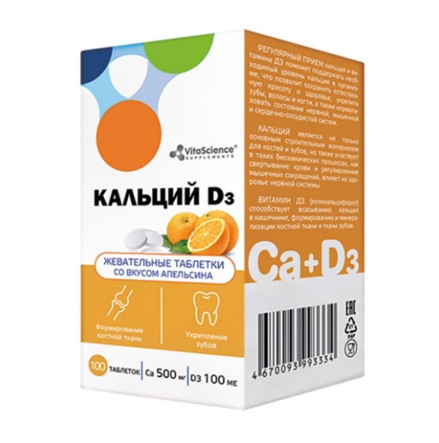 фото упаковки Vitascience Кальций Д3