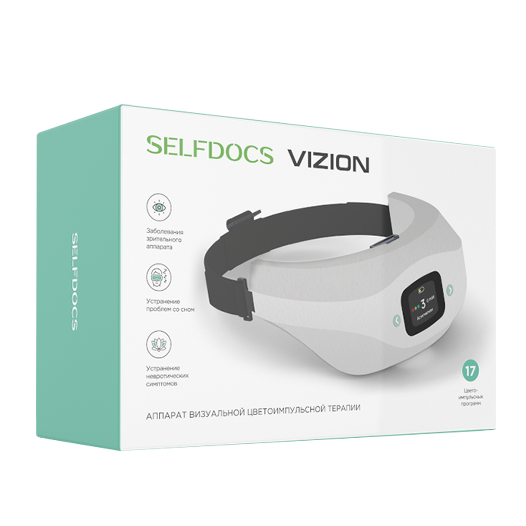 фото упаковки Selfdocs Vizion Аппарат визульной цветоимпульсной терапии, аппарат физиотерапевтический, 1 шт. фото упаковки Selfdocs Vizion Аппарат визульной цветоимпульсной терапии