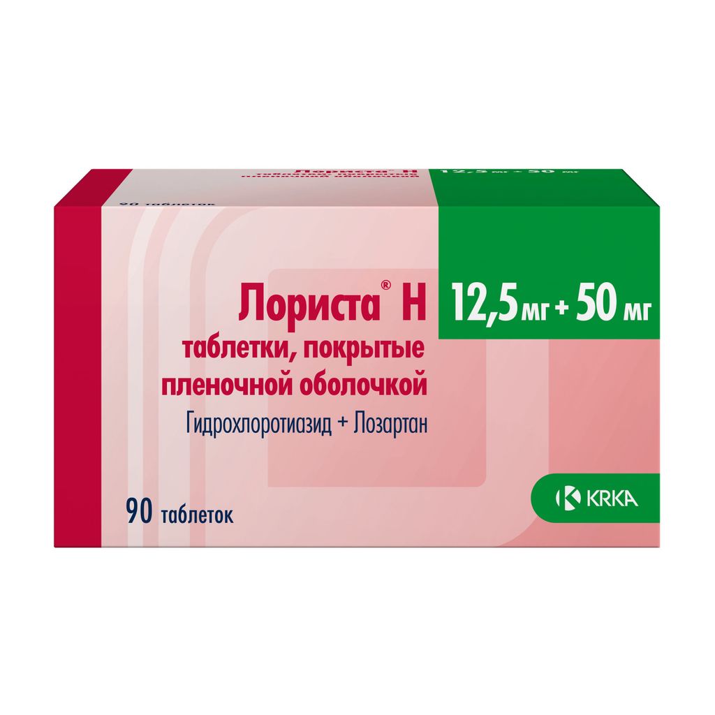 Лориста Н, 12.5 мг+50 мг, таблетки, покрытые пленочной оболочкой, 90 шт.