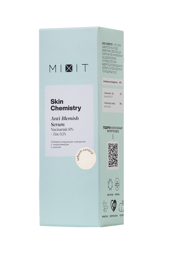 Mixit Skin Chemistry Себорегулирующая сыворотка, с ниацинамидом и цинком, 30 мл, 1 шт.