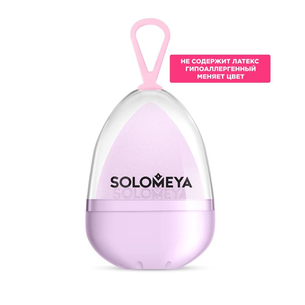 Solomeya Спонж для макияжа меняющий цвет, Purple-Pink, 1 шт.