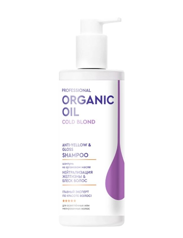 фото упаковки Professional organic oil Шампунь на аргановом масле