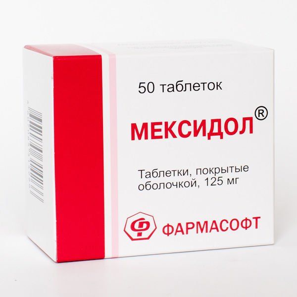 Мексидол, 125 мг, таблетки, покрытые пленочной оболочкой, 50 шт. купить по цене от 386 руб в Омске, заказать с доставкой в аптеку, инструкция по применению, отзывы, аналоги, ФАРМАСОФТ