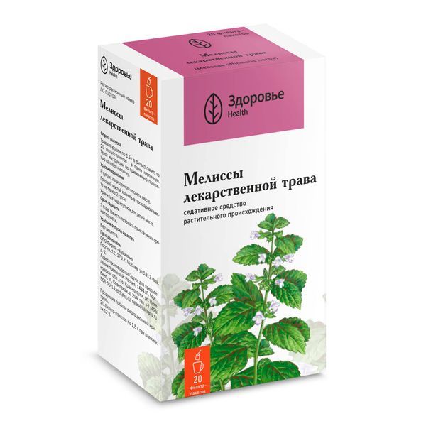 фото упаковки Мелиссы лекарственной трава