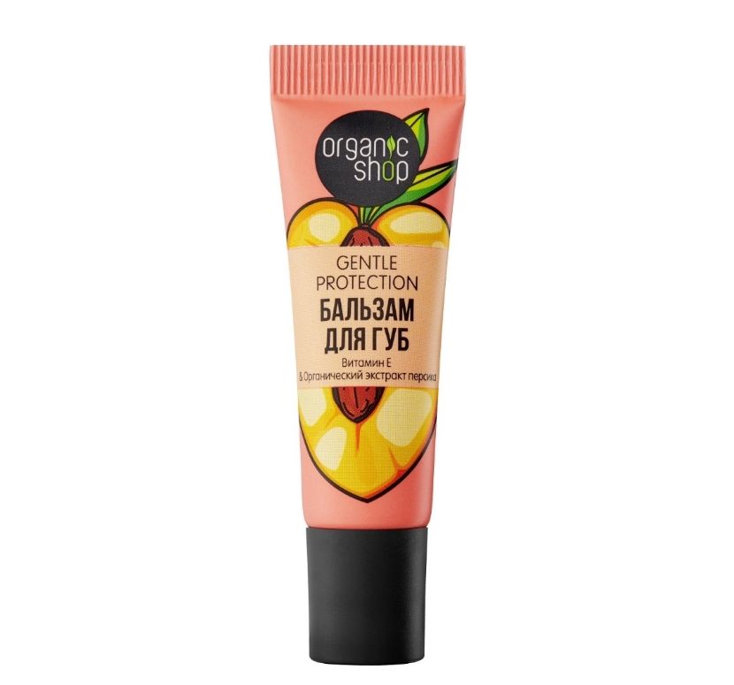 фото упаковки Organic Shop Бальзам для губ gentle protection