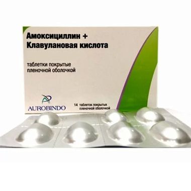 фото упаковки Амоксициллин+Клавулановая кислота