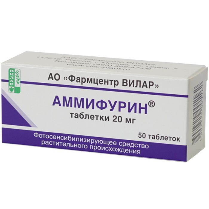 Аммифурин, 0.02 г, таблетки, 50 шт. купить по цене от 993 руб в Омске, заказать с доставкой в аптеку, инструкция по применению, отзывы, аналоги, Фармцентр ВИЛАР